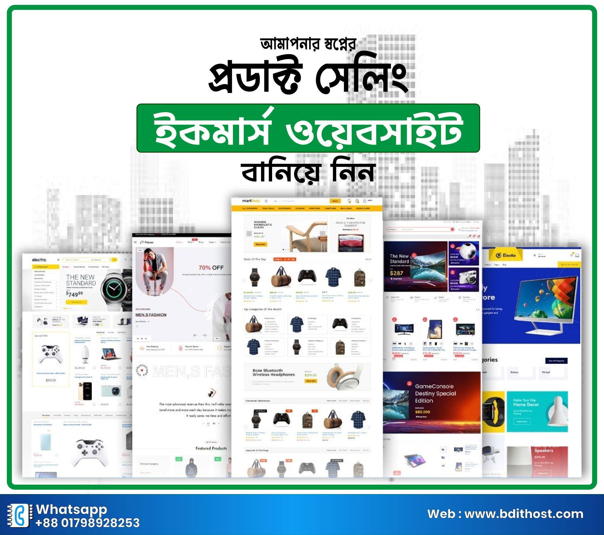 dainikmathrevomirkantho